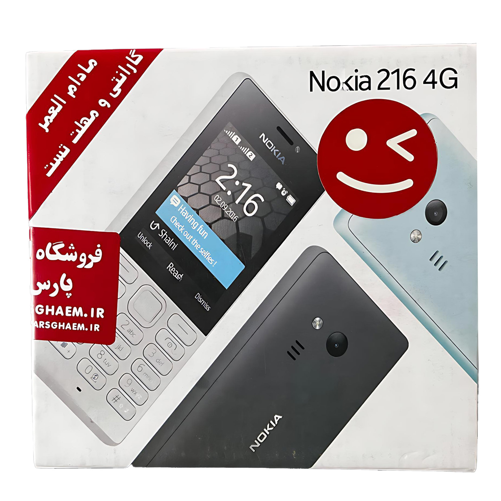 گوشی موبایل نوکیا 216 اصلی ویتنام (کدچنج) (برد و ال سی دی اصلی) - Image 5
