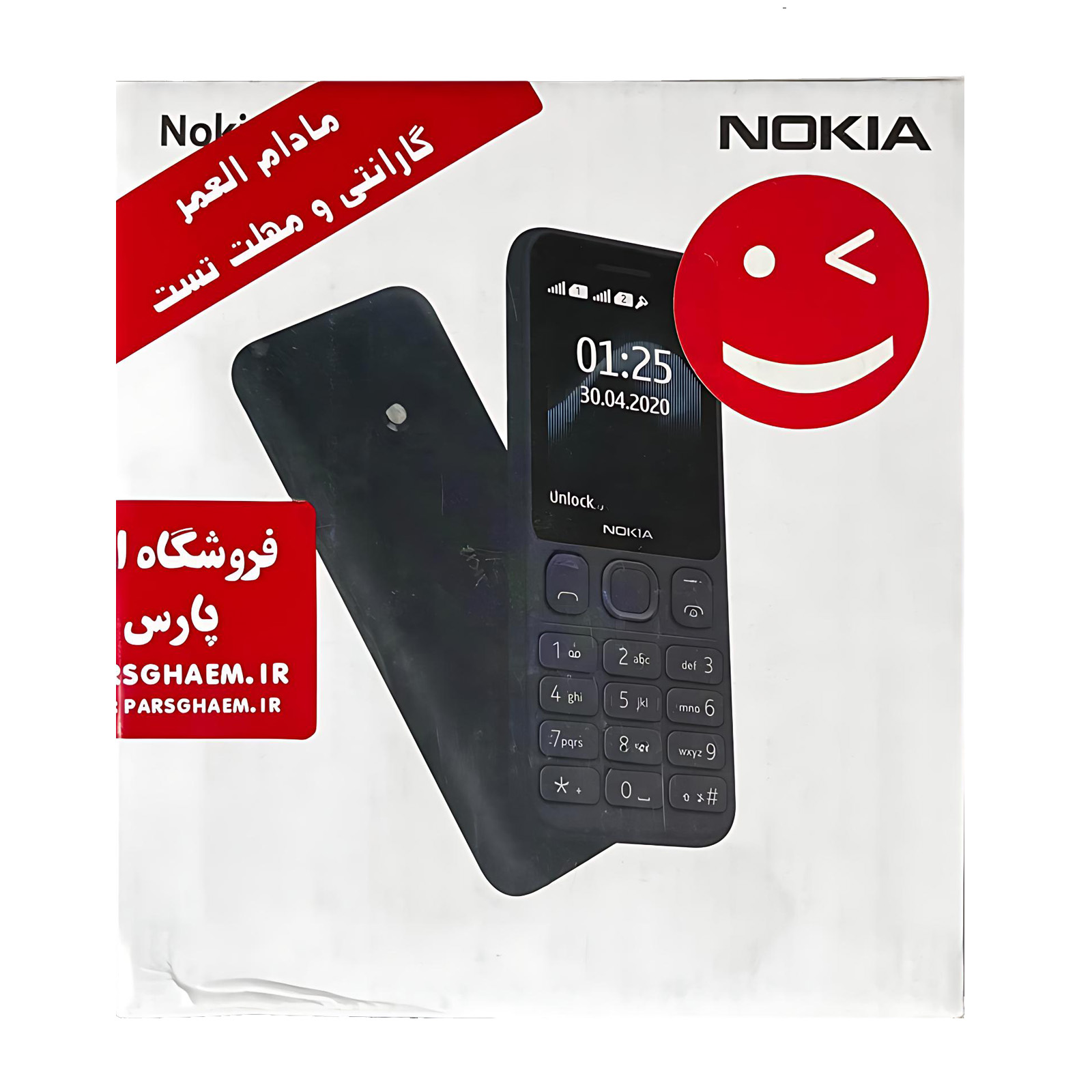 گوشی موبایل نوکیا 125 اصلی ویتنام (کدچنج) (برد و ال سی دی اصلی) - Image 6