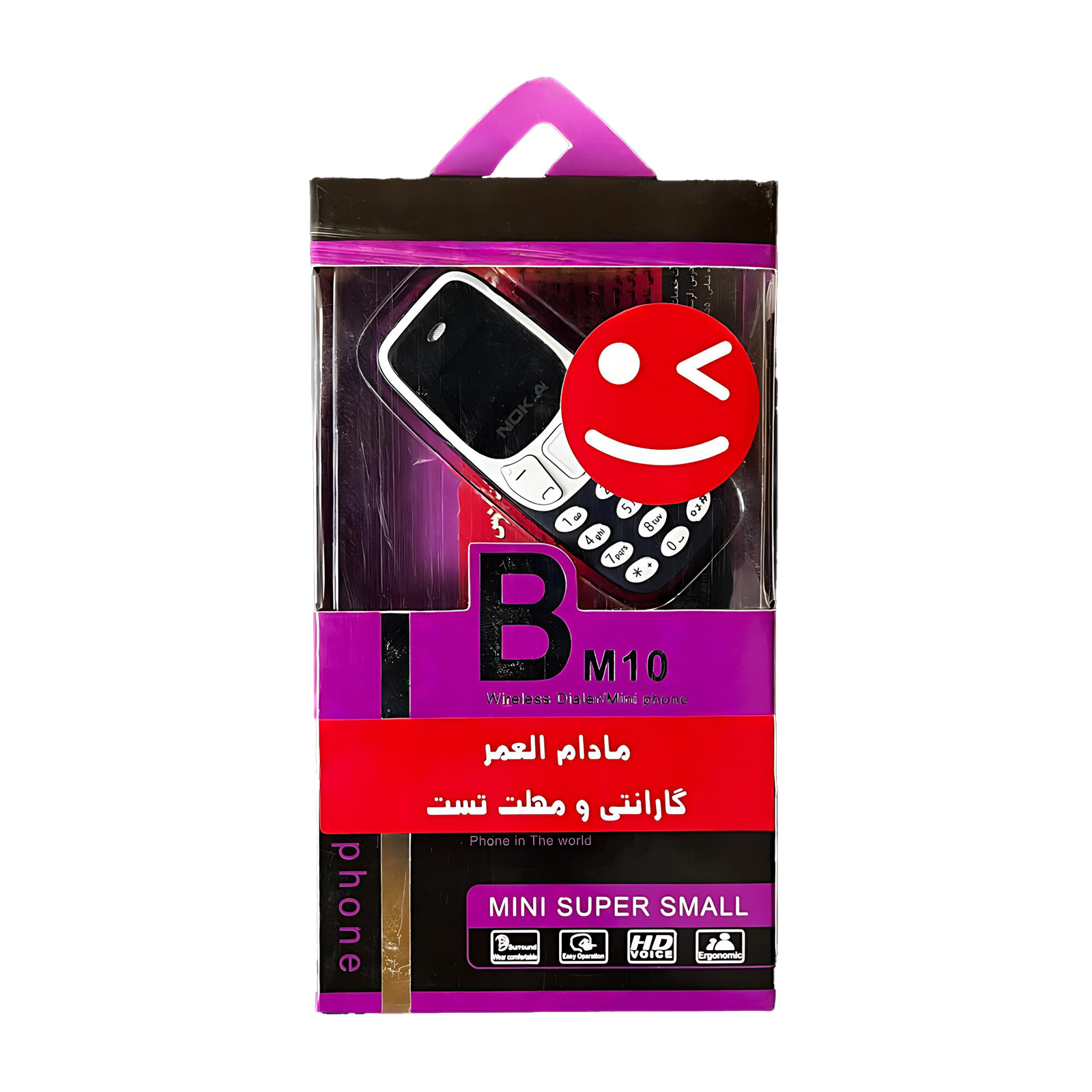گوشی موبایل نوکیا BM10 مینی دوسیمکارت رمخور (کدچنج) (برد و ال سی دی اصلی) - Image 10