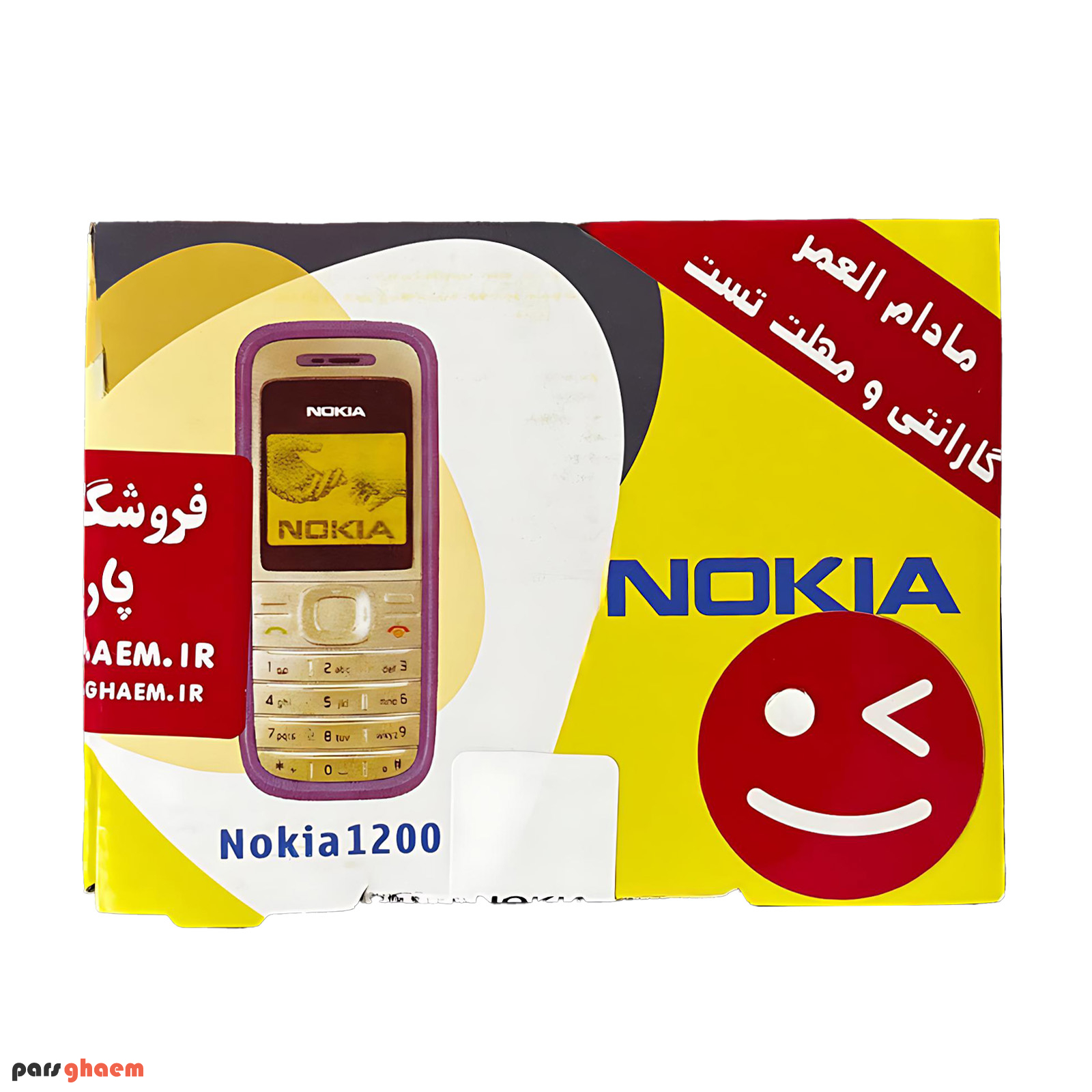گوشی موبایل نوکیا 1200 اصلی ویتنام - Image 5