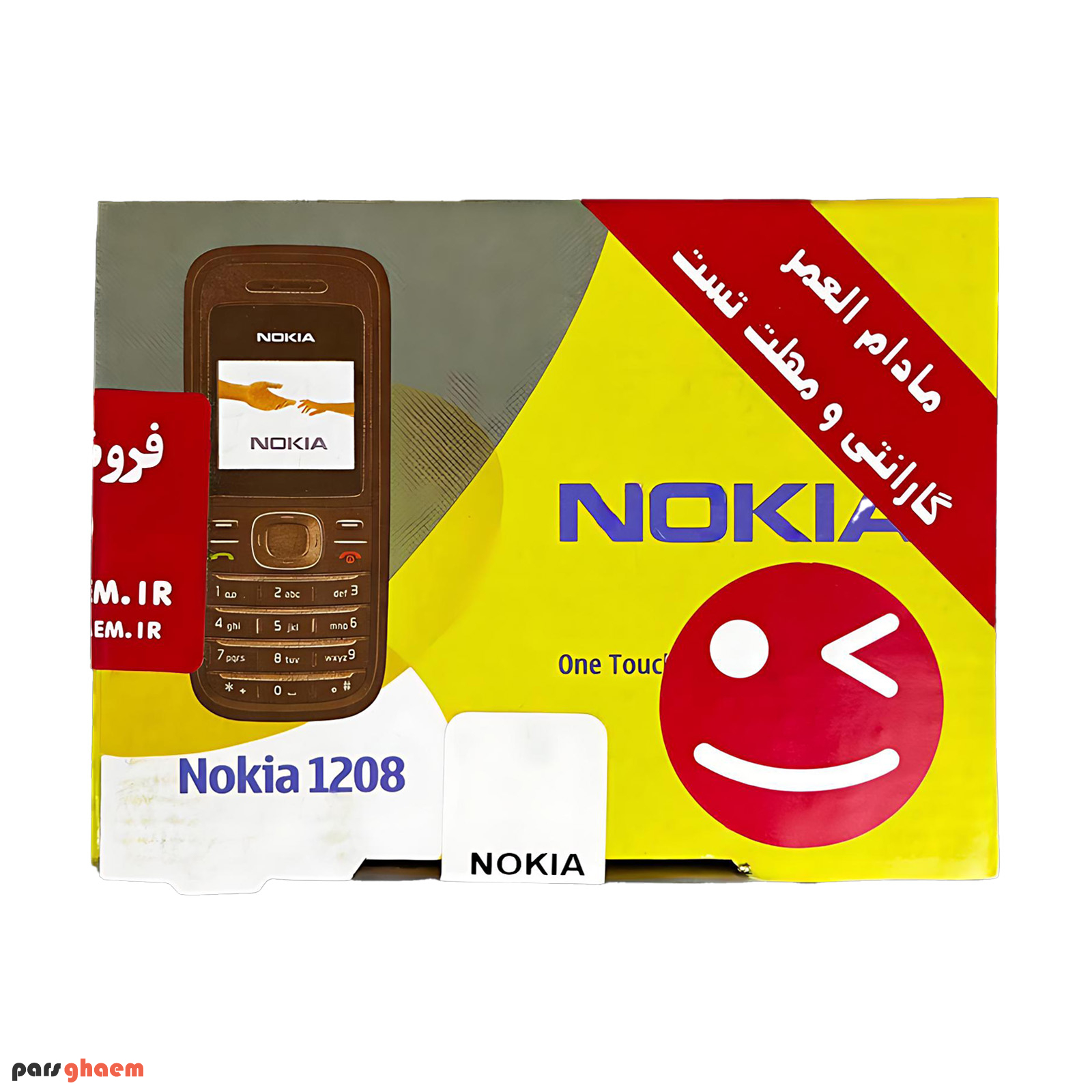 گوشی موبایل نوکیا 1208 اصلی ویتنام - Image 5