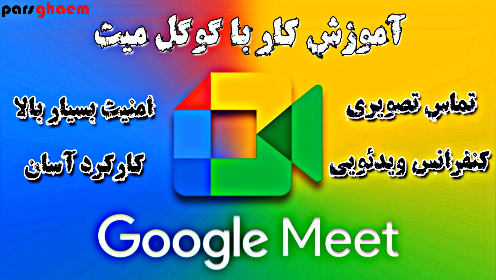 Google Mate. Video call and video conference