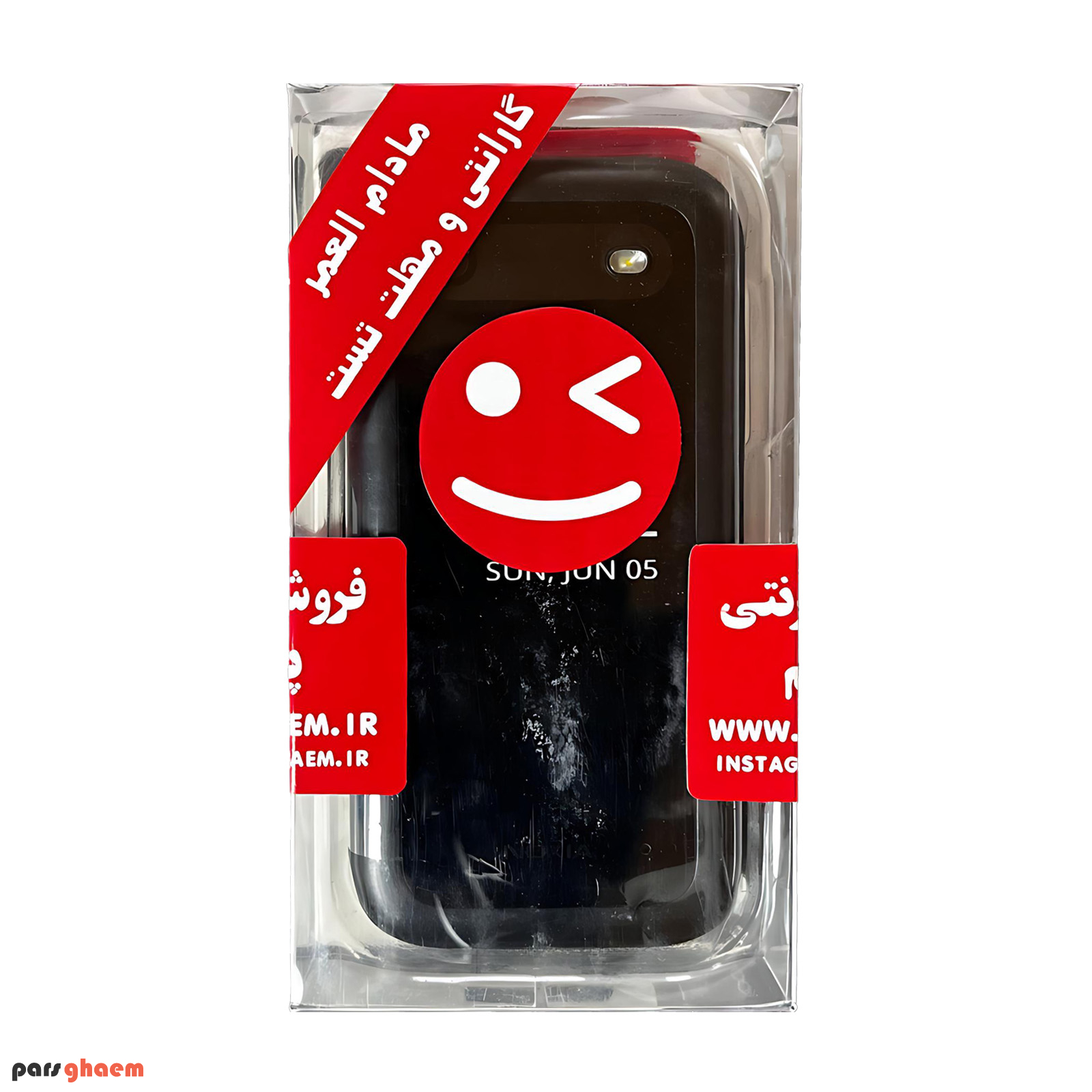 گوشی موبایل نوکیا 2660 تاشو اصلی ویتنام (کدچنج) (برد و ال سی دی اصلی) - Image 5