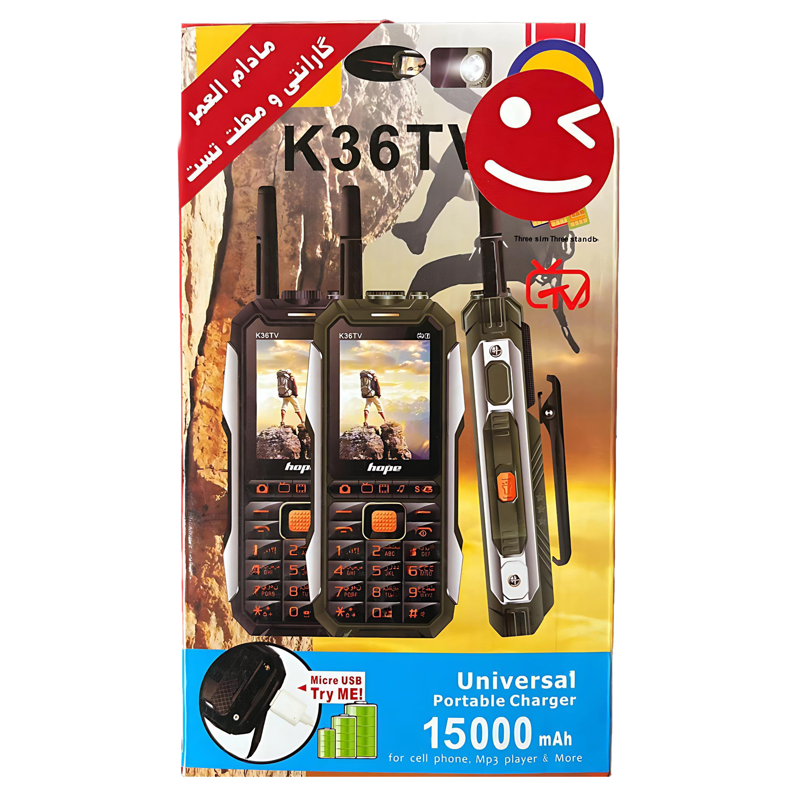 گوشی موبایل ارتشی ضد ضربه hope k36 اصل شرکت هوپ - Image 5