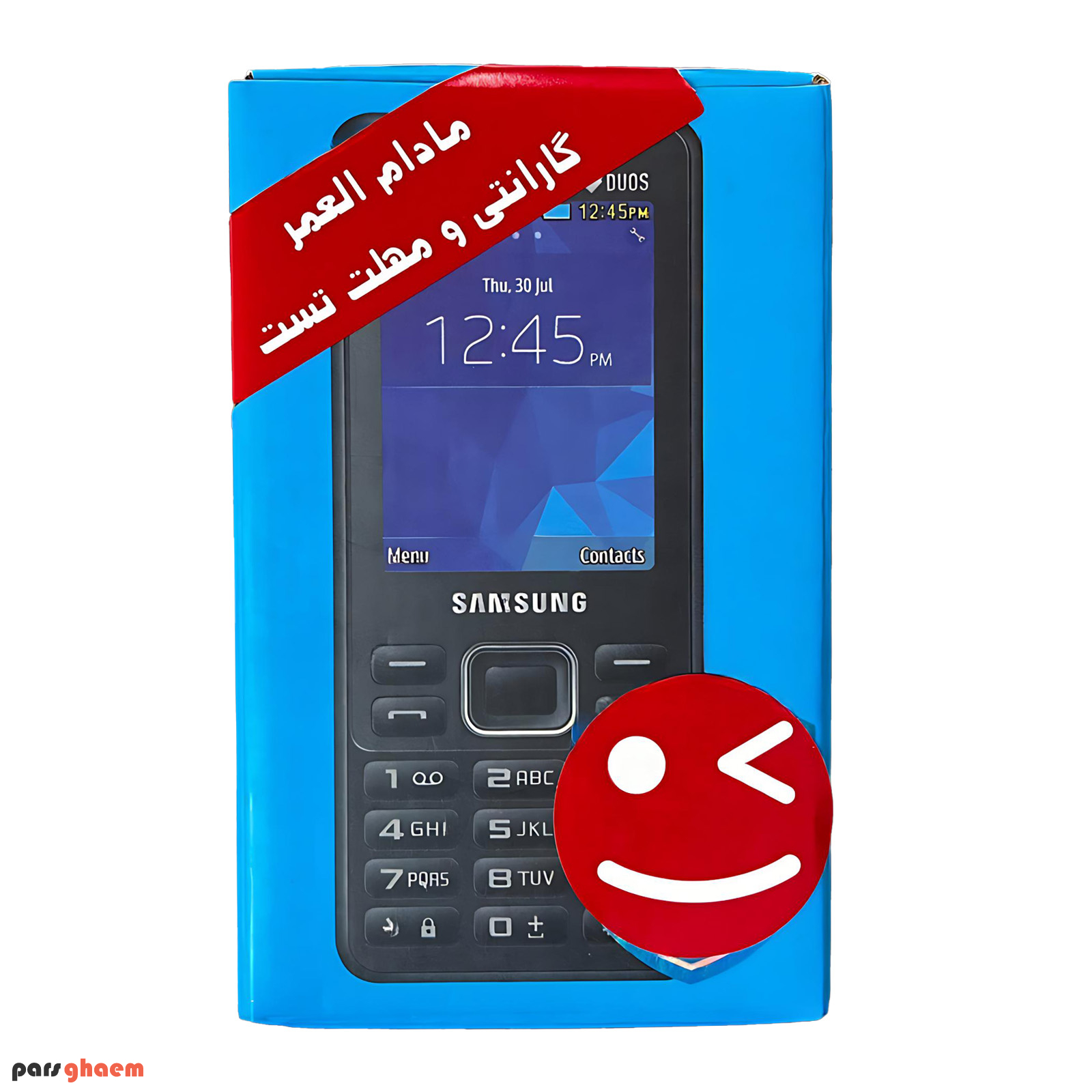 گوشی موبایل سامسونگ B350E اصلی ویتنام (کدچنج) (برد و ال سی دی اصلی) - Image 5