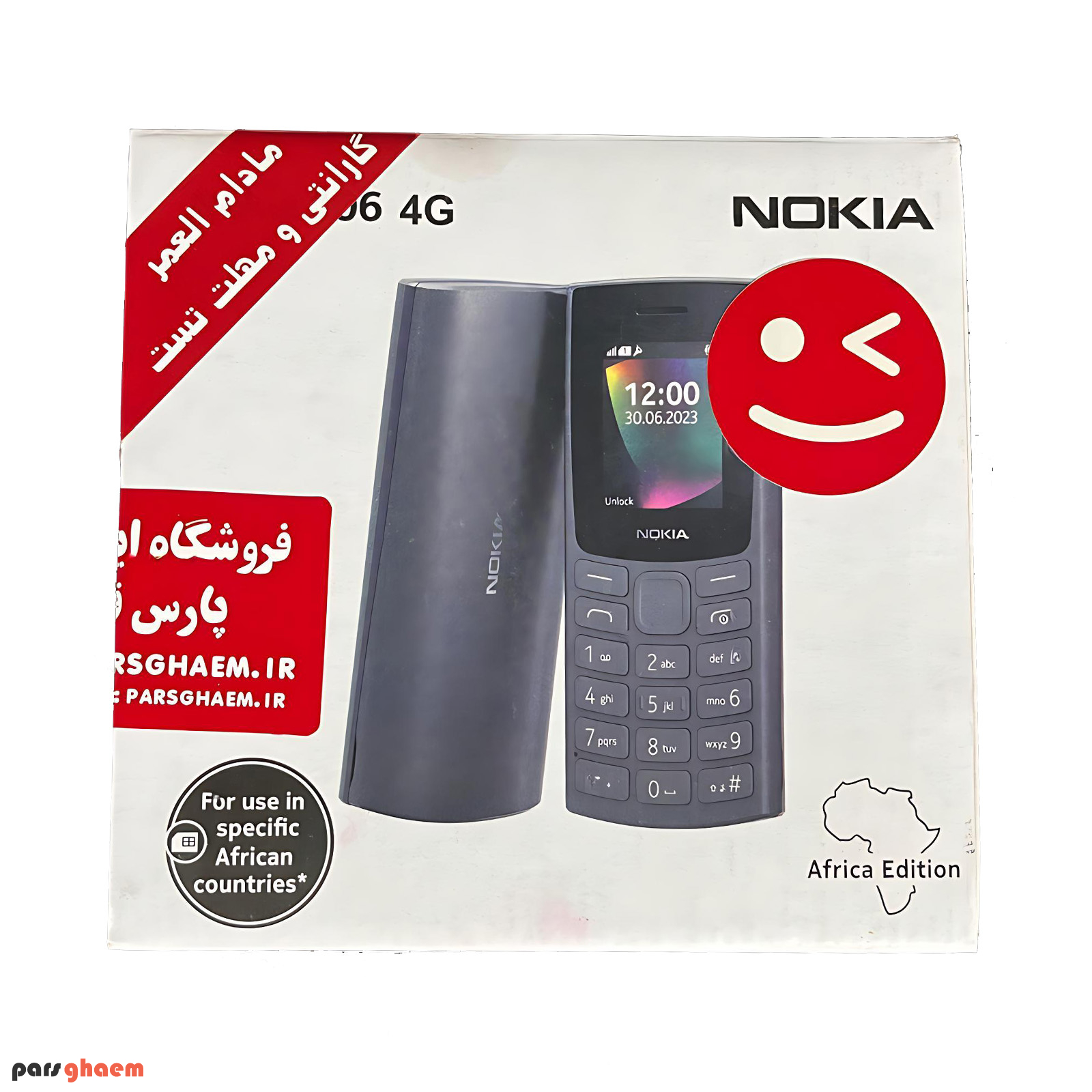 گوشی موبایل نوکیا 106 2023 اصلی ویتنام (کدچنج) (برد و ال سی دی اصلی) - Image 5