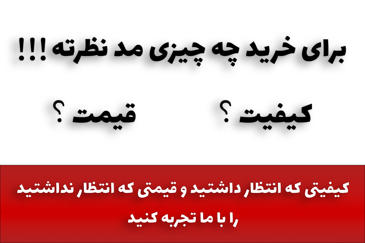 بنر پارس قائم