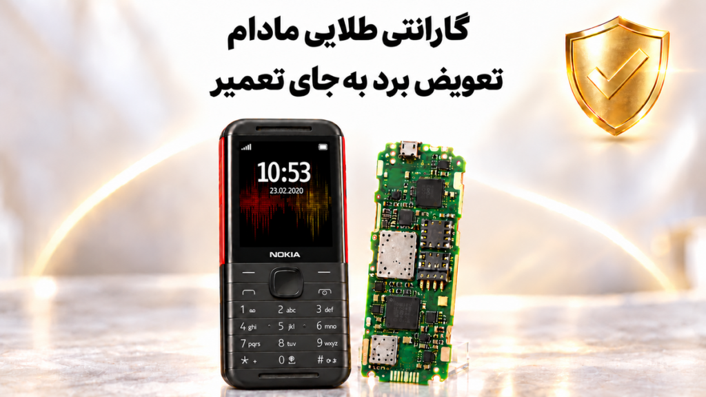 قیمت و کیفیت باور نکردنی، گارانتی و مهلت تست مادام