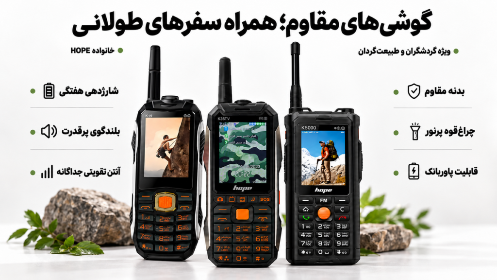 انواع گوشی ساده با گارانتی مادام زیر قیمت