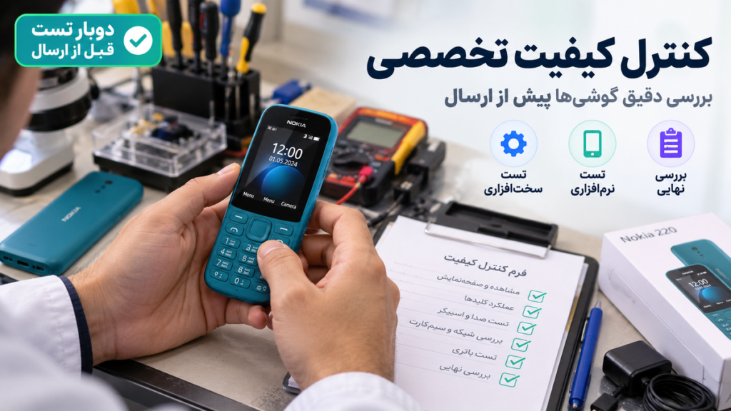 قیمت و کیفیت باور نکردنی، گارانتی و مهلت تست مادام